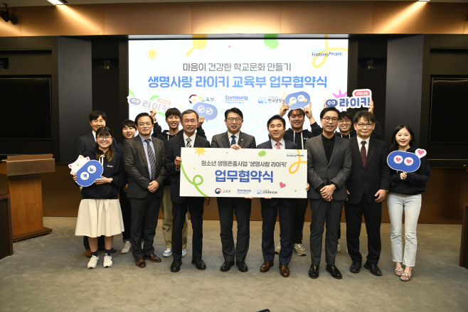 삼성금융네트웍스