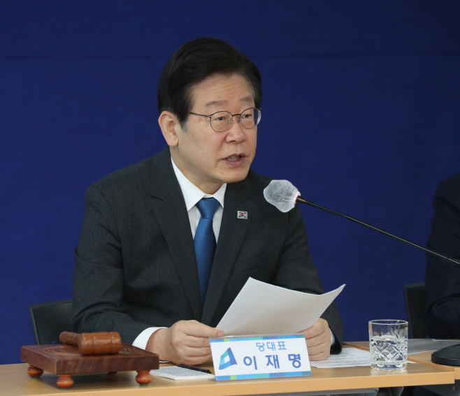 울산서 현장 최고위 주재하는 이재명