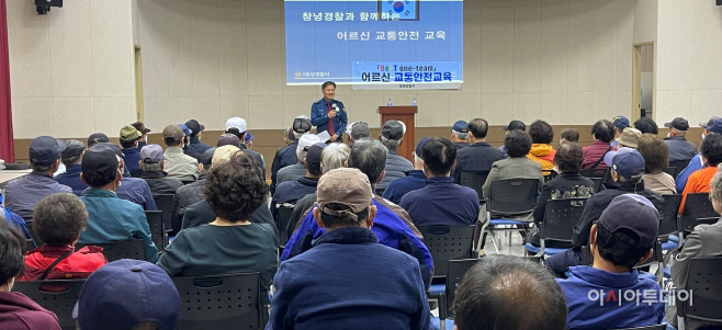 서장님