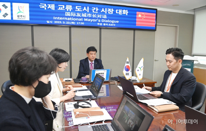 광주시