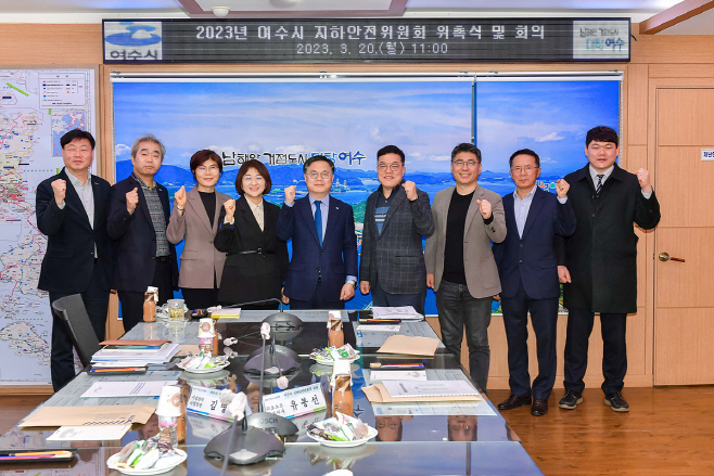 지반침하 사고예방 지하안전위원회 ‘출범’