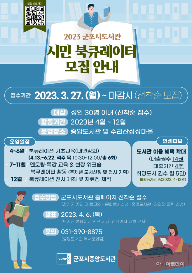 clip20230327101404