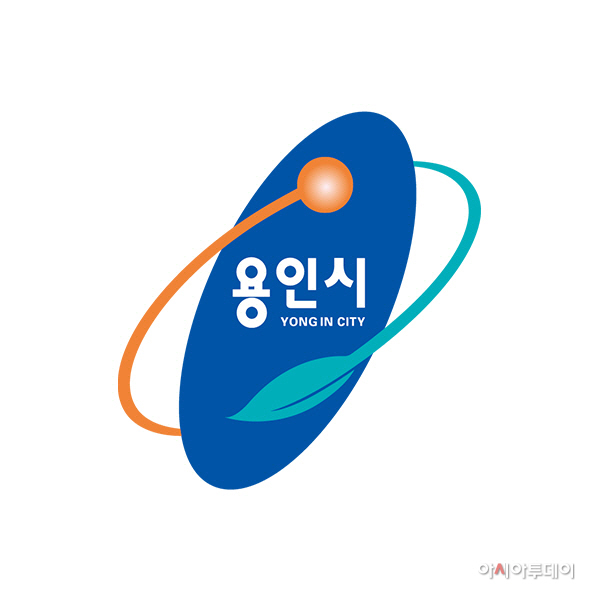 용인시 심볼마크