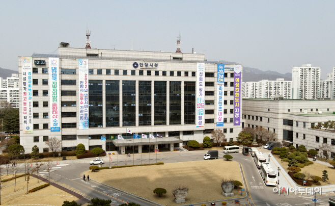 안양시청사 (5)