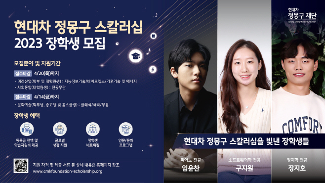 [별첨1] 모집 포스터 원본_가로형