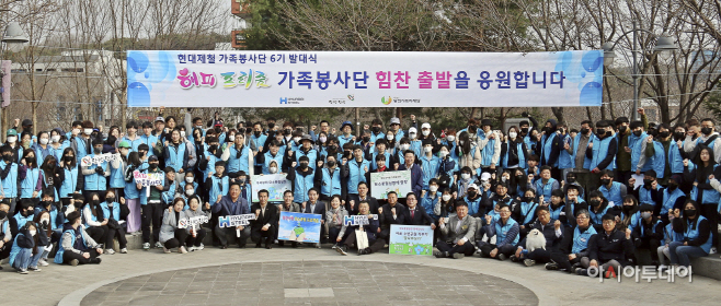 현대제철 6기 가족봉사단 출범...여울수변공원에 꽃나무 식재