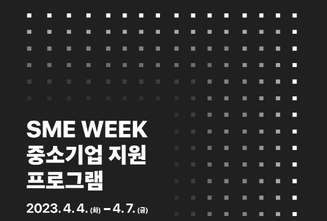 화면 캡처 2023-03-27 155547