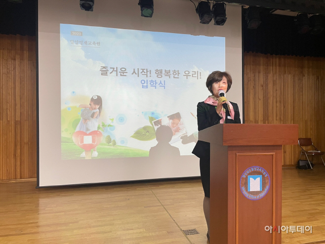입학식환영사