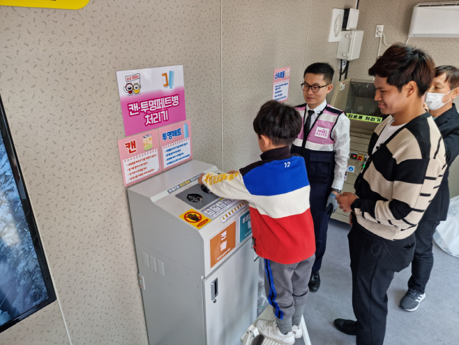 KakaoTalk_20230327_113048514_01