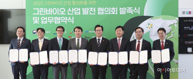 그린바이오 산업 발전 협의회_ 발족식 4
