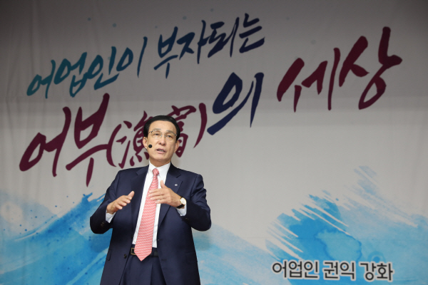 노동진 수협회장