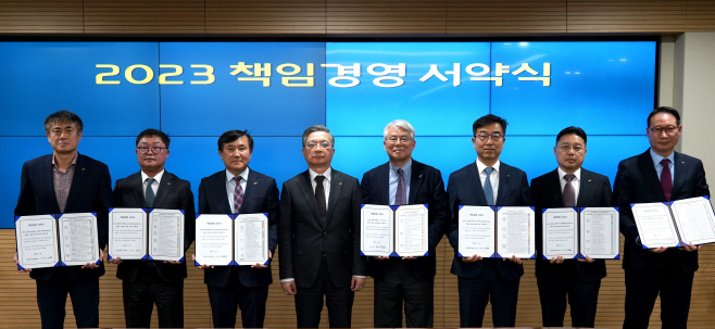 LH 책임경영서약식