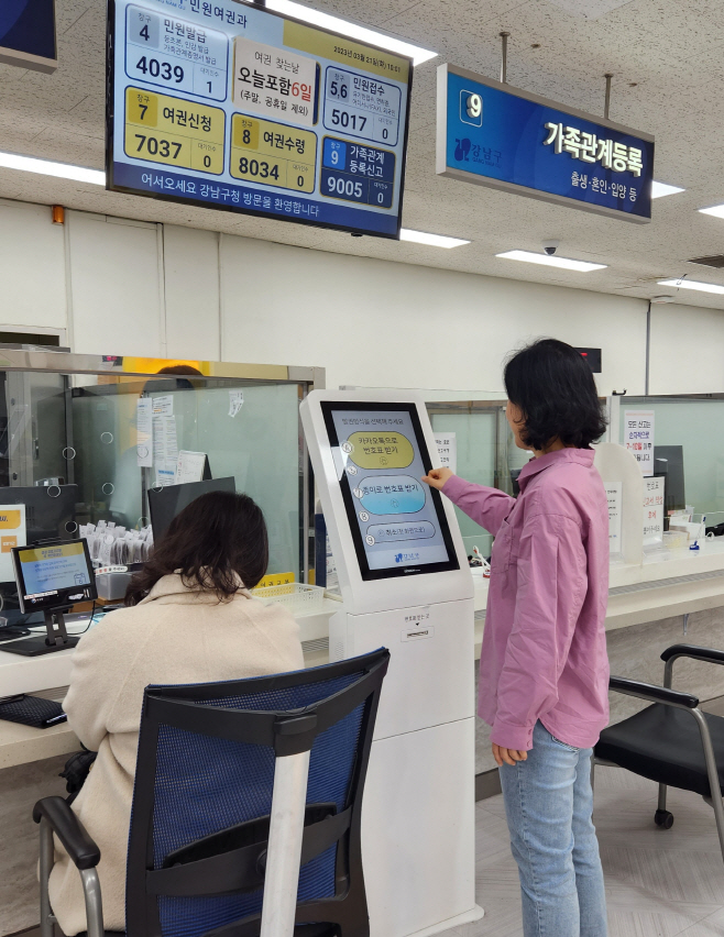 강남구 키오스크 순번대기표 발급