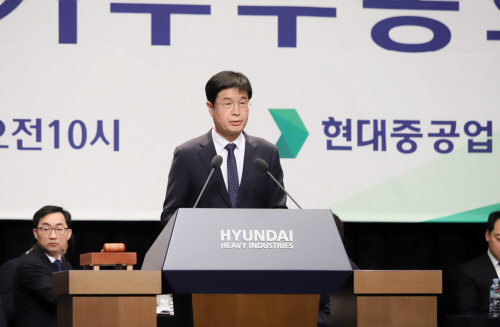 현대중공업 주총