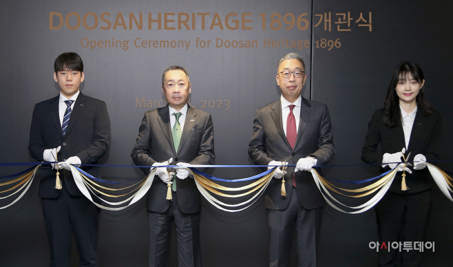 사진_두산 헤리티지 1896 개관식_20230328