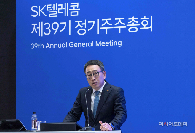 [SKT 보도자료] AI 컴퍼니로 도약하는 한 해 만들어 갈 것_2