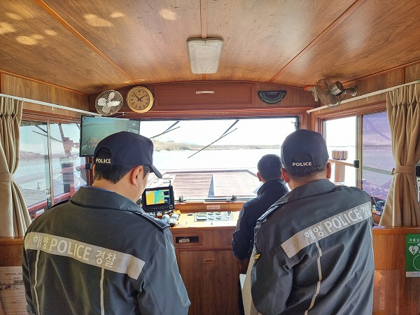 서해지방해양경찰청