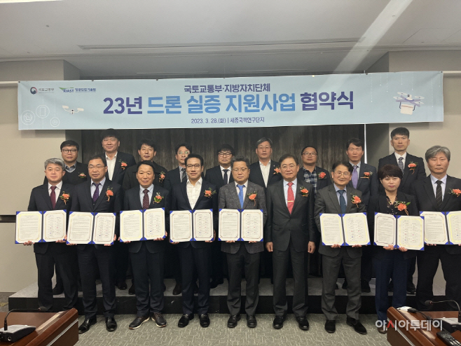 성남 실증도시