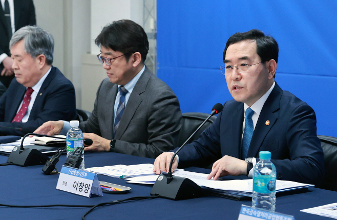 산업부 뿌리산업 첨단화를 위한 업계 간담회