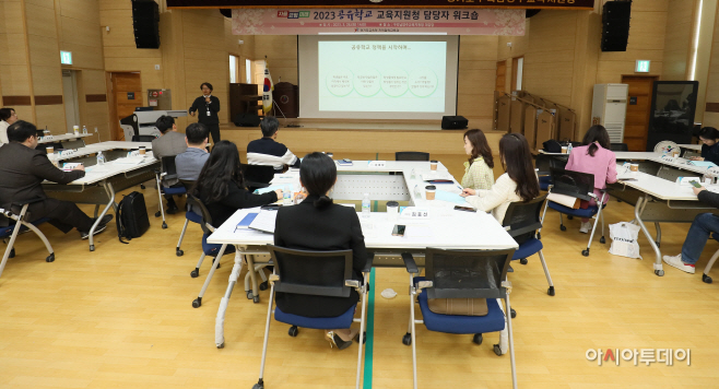 경기도교육청, 공유학교