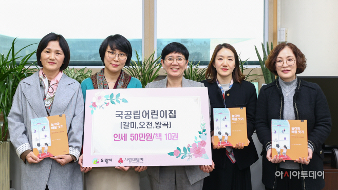 1.(사진)집필도서 판매수익금 기부(1)