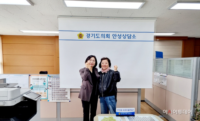 황세주 의원, 경기도여성단체협의회