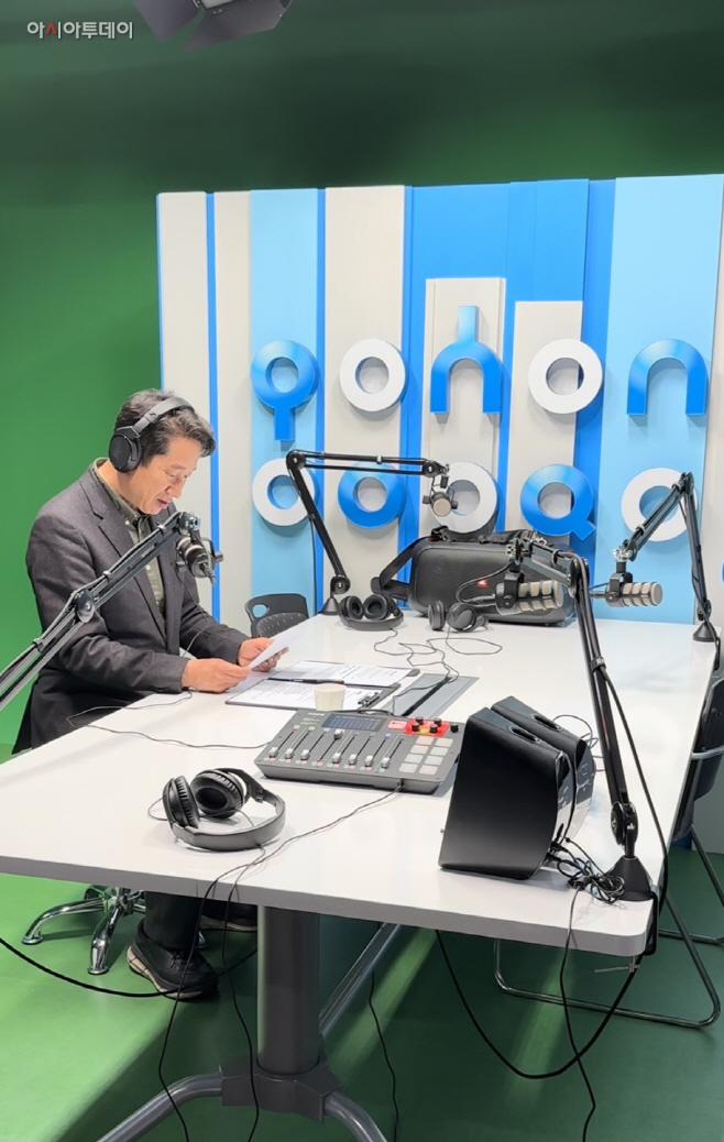 230329 청렴 리더 포항, 청렴에 주파수를 맞추는 라디오 운영