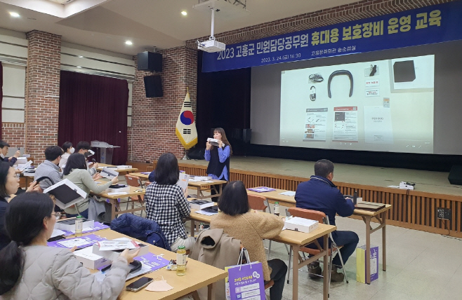 민원담당 공무원 보호를 위한‘웨어러블 캠’ 배부  (1)