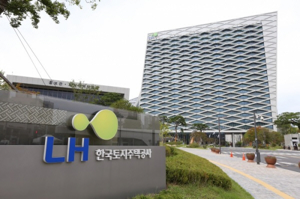 경남 진주에 위치한 LH 본사 사옥 전경