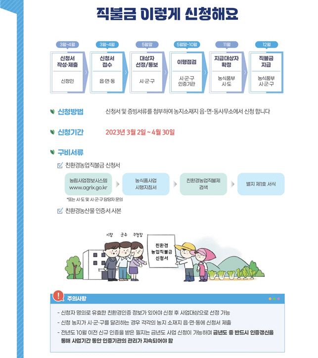 전남도