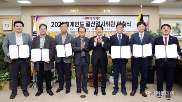 위촉식