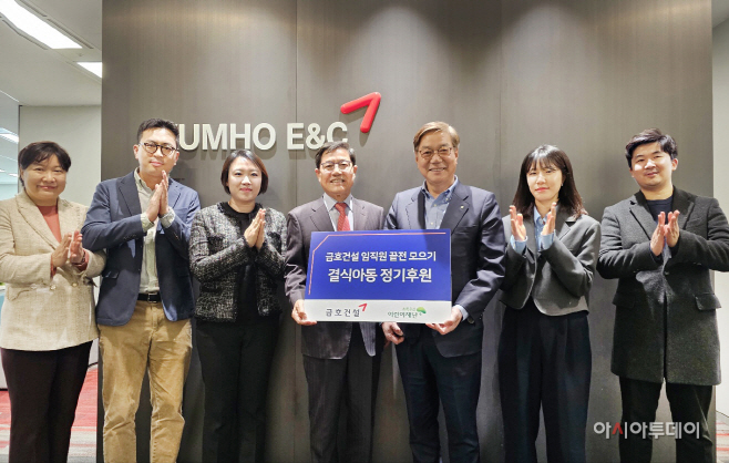 첨부 1. 결식아동 후원금 전달