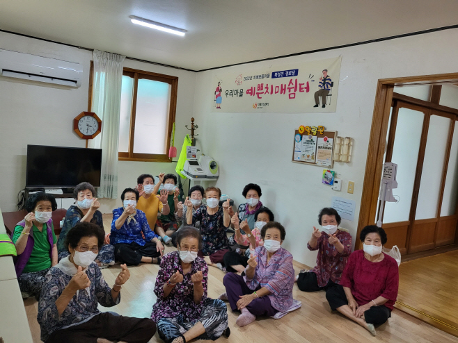 2-1. 올 10월까지 우리마을 예쁜치매쉼터 운영