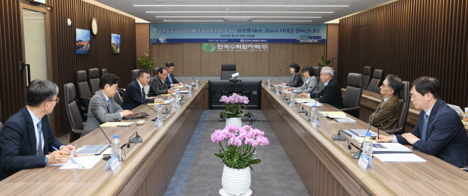 사진1. 한수원이 29일 2023년 1차 ESG위원회를 개최했다(왼쪽