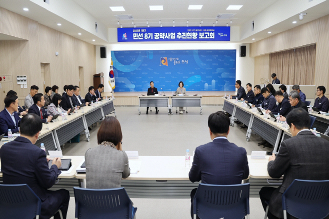 안성시, 민선 8기 공약사업 보고회 가져