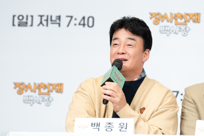 인터뷰_tvN장사천재백사장_33