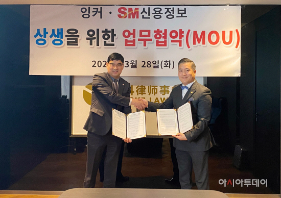 우오현 SM그룹 회장 채권관리 글로벌 네트워크와 전문성 강화3