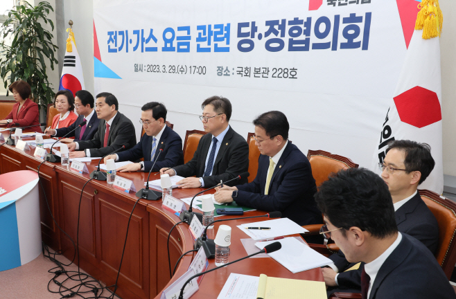 박대출, 전기·가스 요금 관련 당정협의회 발언