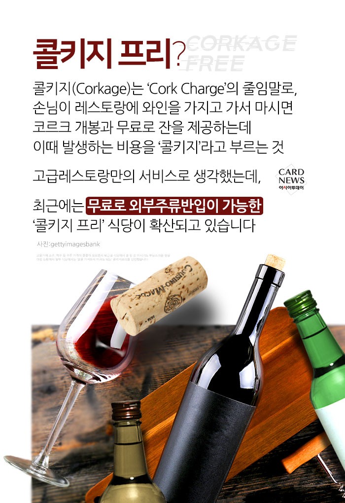 카드 뉴스 이미지