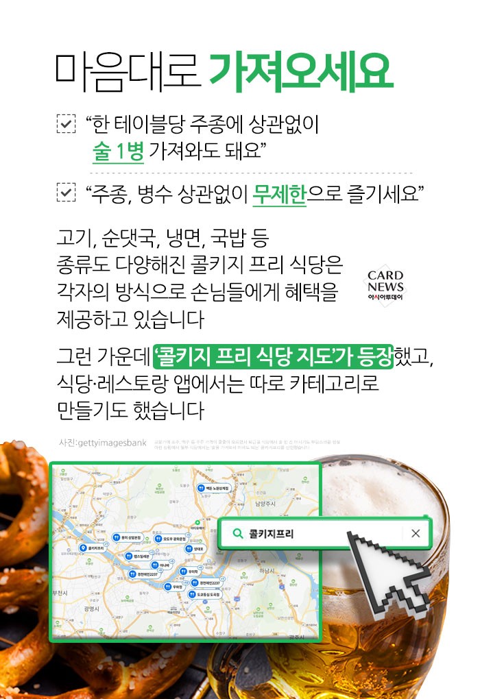 카드 뉴스 이미지