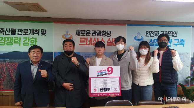 0329-KakaoTalk_지지자