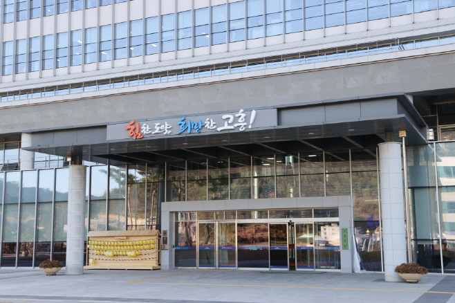 고흥군 청사 현관