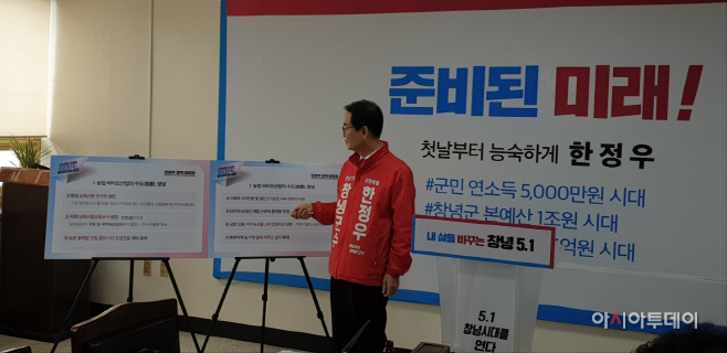 0329-KakaoTalk_5.1창녕시대