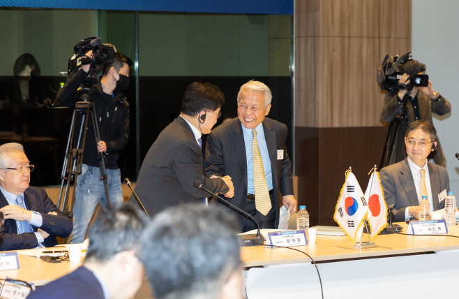 제23회 한일 신산업 무역회의