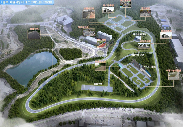 충북 자율주행 테스트베드