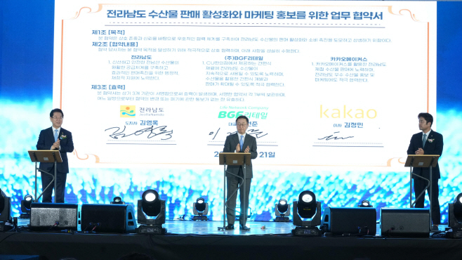 전남도