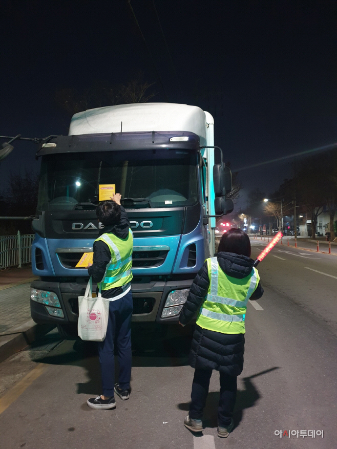 안산 주치단속