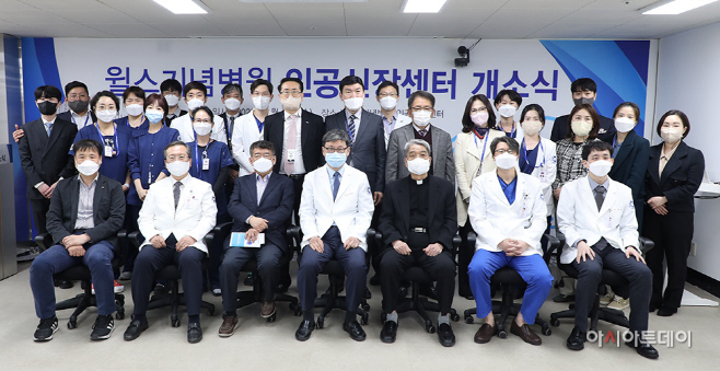 0330 인공신장센터 개소1