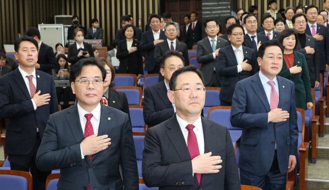 국기에 대한 경례하는 주호영 원내대표와 국민의힘 의원들