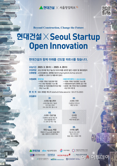 현대건설 포스터 3차시안 2.indd